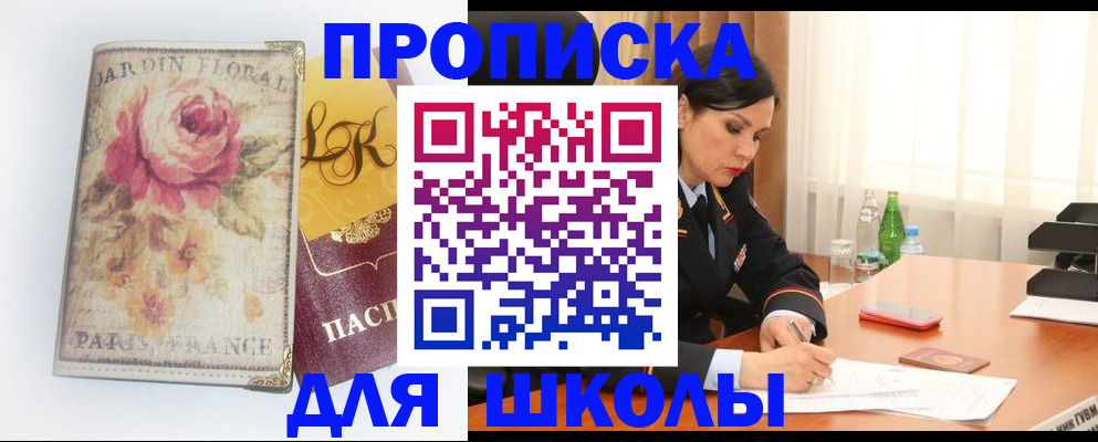 временная регистрация гарантия в Алексеевке